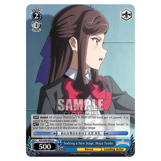 Weiss Schwarz - Revue Starlight The Movie - Seeking a New Stage, Maya Tendo (C) RSL/S98-E093