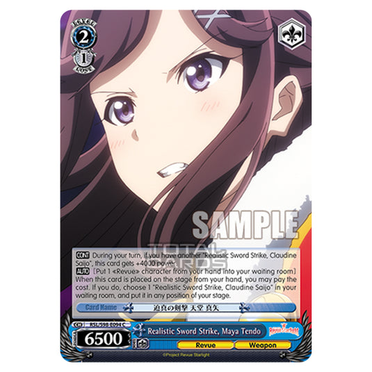 Weiss Schwarz - Revue Starlight The Movie - Realistic Sword Strike, Maya Tendo (C) RSL/S98-E094