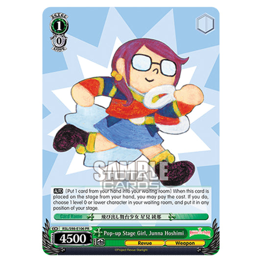 Weiss Schwarz - Revue Starlight The Movie - Pop-up Stage Girl, Junna Hoshimi (PR) RSL/S98-E106