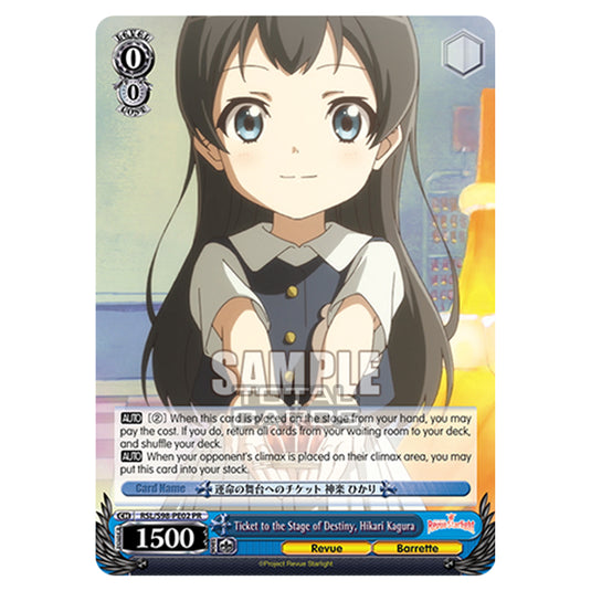 Weiss Schwarz - Revue Starlight The Movie - Ticket to the Stage of Destiny, Hikari Kagura (PR) RSL/S98-PE02