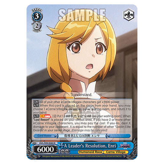 Weiss Schwarz - Nazarick: Tomb of the Undead Vol.2 - A Leader's Resolution, Enri (R) OVL/S99-E080