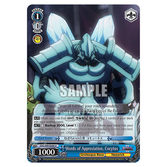 Weiss Schwarz - Nazarick: Tomb of the Undead Vol.2 - Words of Appreciation, Cocytus (U) OVL/S99-E084