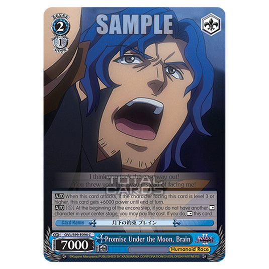 Weiss Schwarz - Nazarick: Tomb of the Undead Vol.2 - Promise Under the Moon, Brain (C) OVL/S99-E096