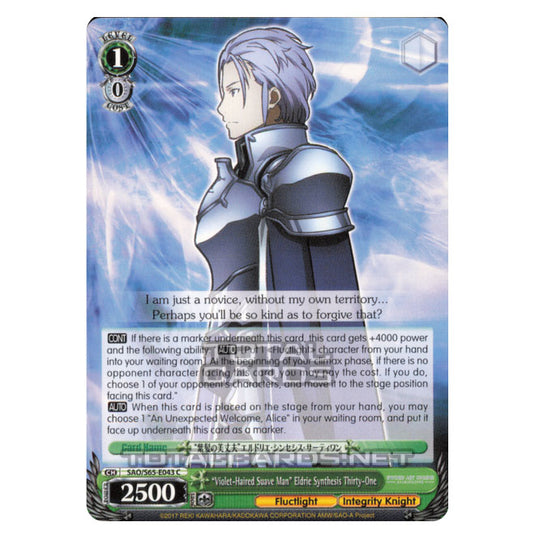 Weiss Schwarz - Sword Art Online Alicization - "Violet-Haired Suave Man" Eldrie Synthesis Thirty-One (Common) SAO/S65-E043