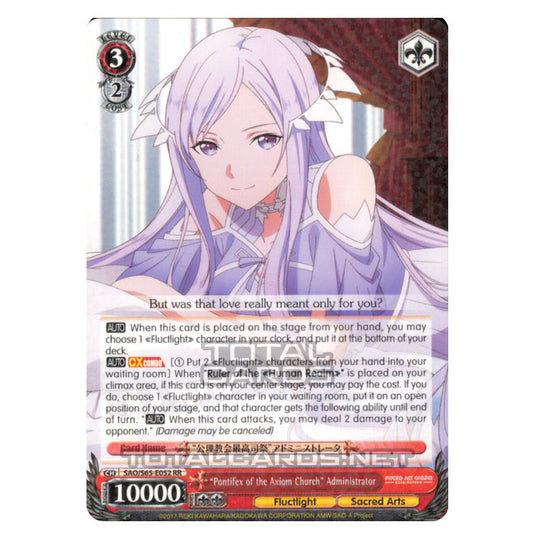 Weiss Schwarz - Sword Art Online Alicization - "Pontifex of the Axiom Church" Administrator (Double Rare) SAO/S65-E052