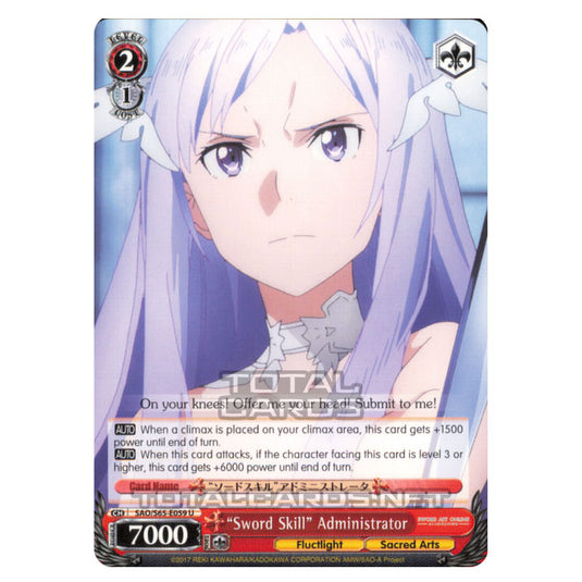 Weiss Schwarz - Sword Art Online Alicization - "Sword Skill" Administrator (Uncommon) SAO/S65-E059