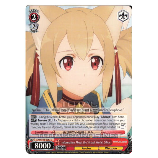 Weiss Schwarz - Sword Art Online Alicization - Information About the Virtual World, Silica (Common) SAO/S65-E063