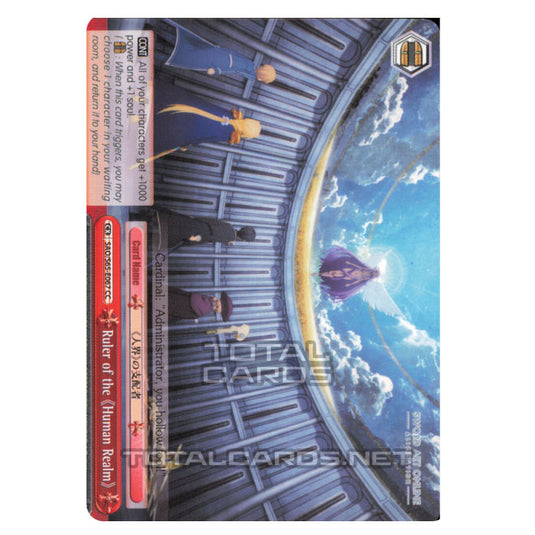 Weiss Schwarz - Sword Art Online Alicization - Ruler of the 《Human Realm》 (Triple Rare) SAO/S65-E067R