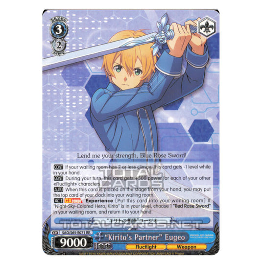 Weiss Schwarz - Sword Art Online Alicization - "Kirito's Partner" Eugeo (Special Rare) SAO/S65-E071SP
