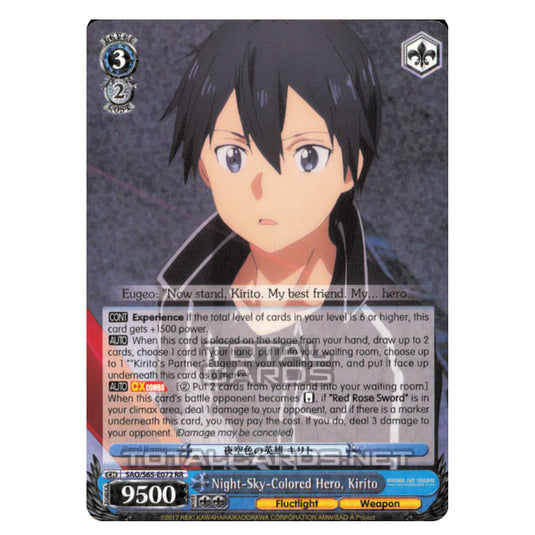 Weiss Schwarz - Sword Art Online Alicization - Night-Sky-Colored Hero, Kirito (Double Rare) SAO/S65-E072