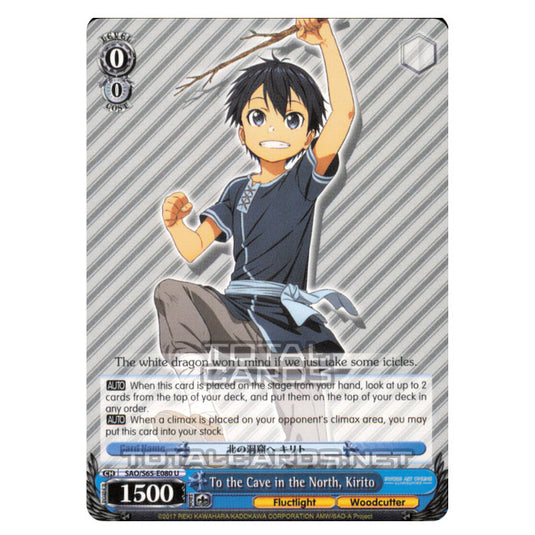 Weiss Schwarz - Sword Art Online Alicization - To the Cave in the North, Kirito (Uncommon) SAO/S65-E080