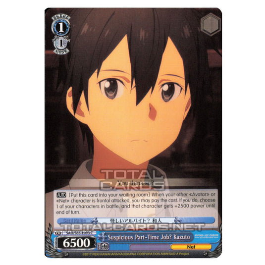 Weiss Schwarz - Sword Art Online Alicization - Suspicious Part-Time Job? Kazuto (Common) SAO/S65-E093
