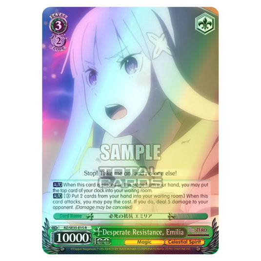 Weiss Schwarz - Re:ZERO - Starting Life in Another World - The Frozen Bond - Desperate Resistance, Emilia (R) RZ/SE35-E15 (Foil)