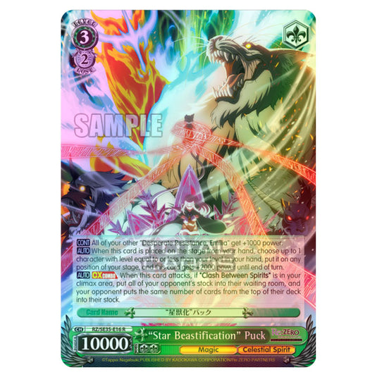 Weiss Schwarz - Re:ZERO - Starting Life in Another World - The Frozen Bond - "Star Beastification" Puck (R) RZ/SE35-E16 (Foil)