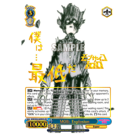 Weiss Schwarz - Mob Psycho 100 - MOB: Explosion (Secret Rare) MOB/SX02-069SECb
