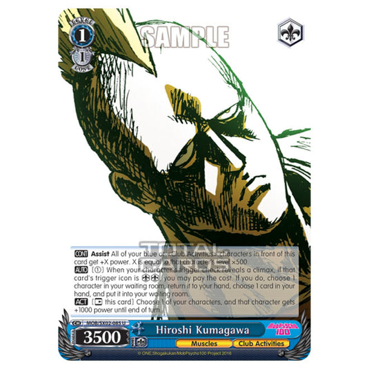 Weiss Schwarz - Mob Psycho 100 - Hiroshi Kumagawa (Uncommon) MOB/SX02-085