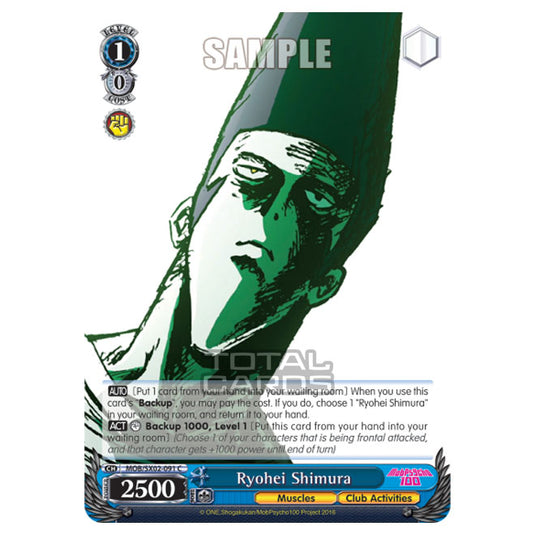 Weiss Schwarz - Mob Psycho 100 - Ryohei Shimura (Common) MOB/SX02-091