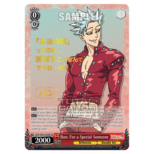 Weiss Schwarz - The Seven Deadly Sins - Ban: For a Special Someone (SP) SDS/SX03-054SP