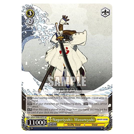 Weiss Schwarz - Guilty Gear Strive - Nagoriyuki: Wasureyuki (SR) GGST/SX06-007S