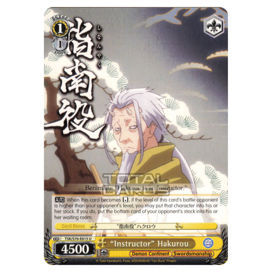 Weiss Schwarz - That Time I Got Reincarnated as a Slime - "Instructor" Hakurou (Uncommon) TSK/S70-E015