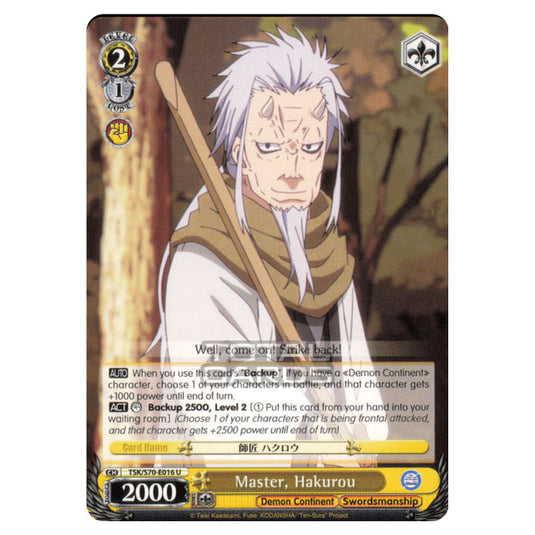 Weiss Schwarz - That Time I Got Reincarnated as a Slime - Master, Hakurou (Uncommon) TSK/S70-E016
