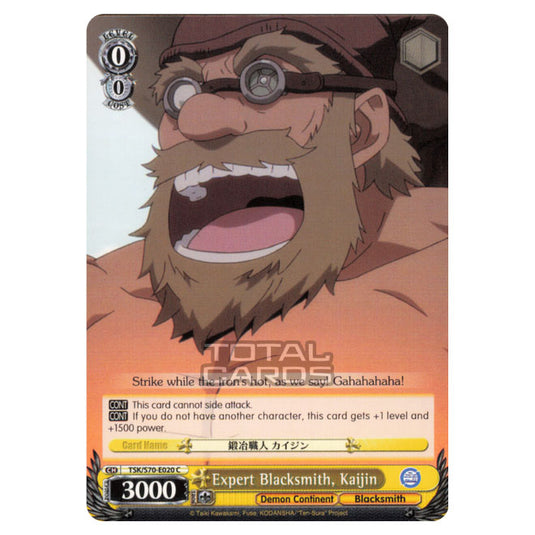 Weiss Schwarz - That Time I Got Reincarnated as a Slime - Expert Blacksmith, Kaijin (Common) TSK/S70-E020