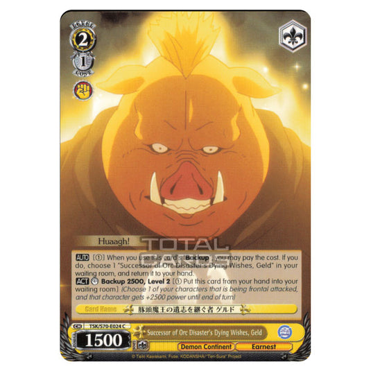 Weiss Schwarz - That Time I Got Reincarnated as a Slime - Successor of Orc Disaster's Dying Wishes, Geld (Common) TSK/S70-E024