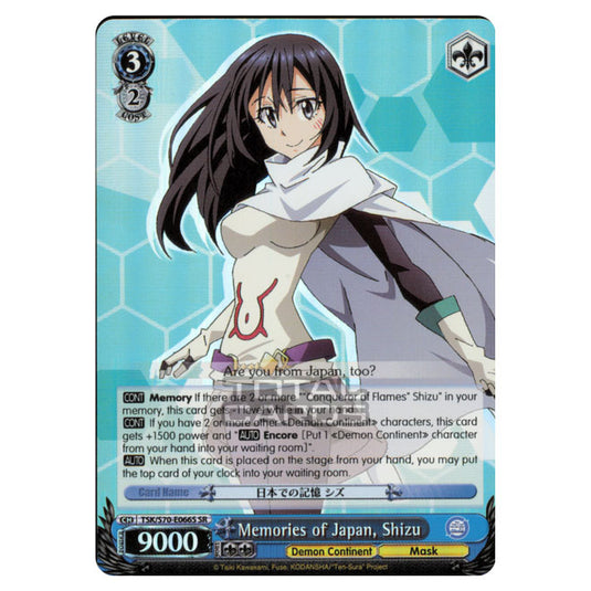 Weiss Schwarz - That Time I Got Reincarnated as a Slime - Memories of Japan, Shizu (Super Rare) TSK/S70-E066S