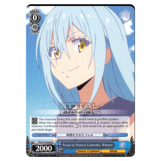 Weiss Schwarz - That Time I Got Reincarnated as a Slime - Power to Protect Comrades, Rimuru (Rare) TSK/S70-E069