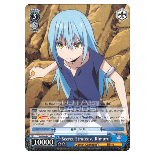 Weiss Schwarz - That Time I Got Reincarnated as a Slime - Secret Strategy, Rimuru (Rare) TSK/S70-E072