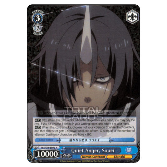 Weiss Schwarz - That Time I Got Reincarnated as a Slime - Quiet Anger, Souei (Rare) TSK/S70-E073