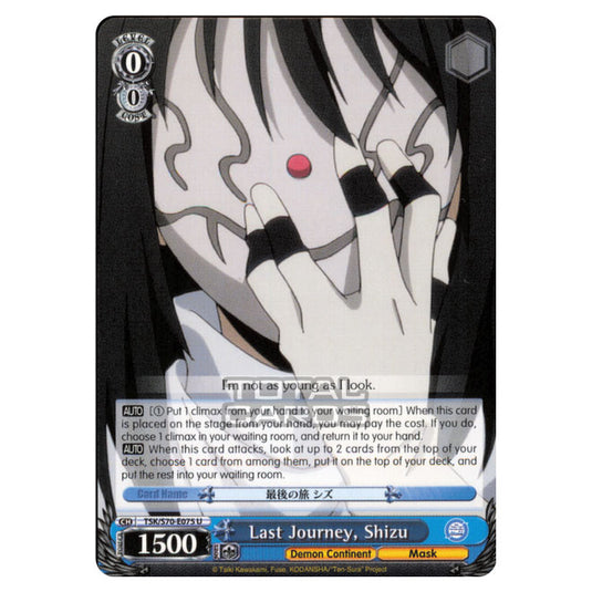 Weiss Schwarz - That Time I Got Reincarnated as a Slime - Last Journey, Shizu (Uncommon) TSK/S70-E075