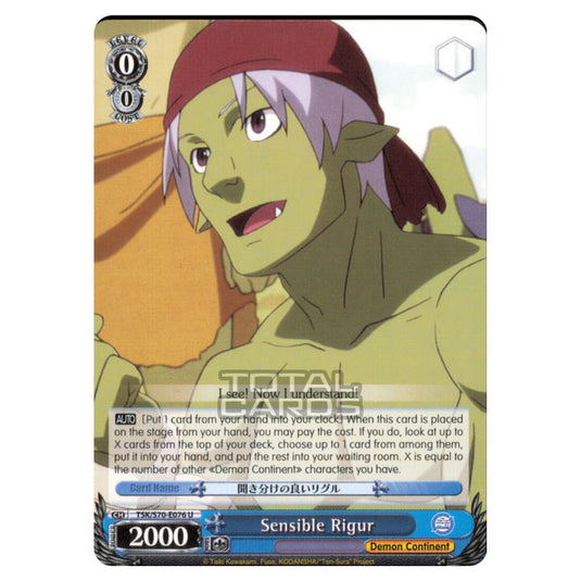 Weiss Schwarz - That Time I Got Reincarnated as a Slime - Sensible Rigur (Uncommon) TSK/S70-E076