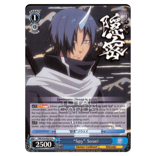 Weiss Schwarz - That Time I Got Reincarnated as a Slime - "Spy" Souei (Uncommon) TSK/S70-E079