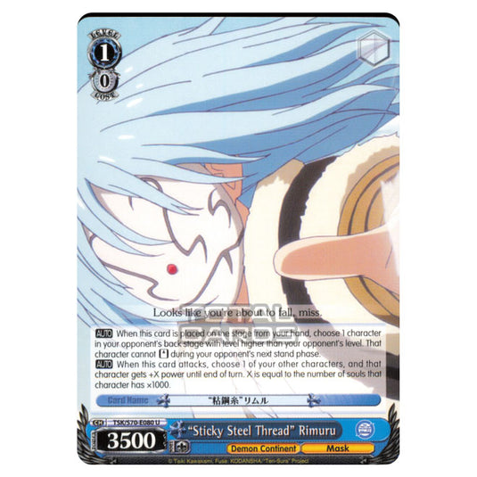 Weiss Schwarz - That Time I Got Reincarnated as a Slime - "Sticky Steel Thread" Rimuru (Uncommon) TSK/S70-E080
