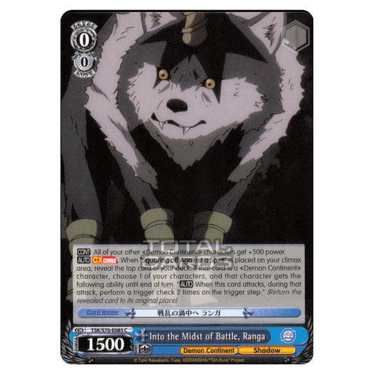 Weiss Schwarz - That Time I Got Reincarnated as a Slime - Into the Midst of Battle, Ranga (Common) TSK/S70-E085