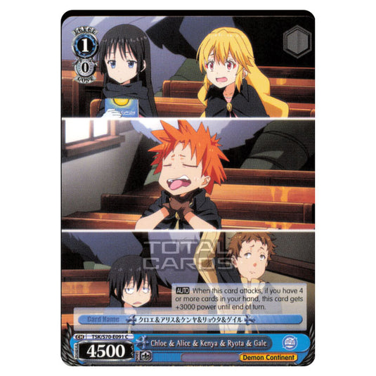 Weiss Schwarz - That Time I Got Reincarnated as a Slime - Chloe & Alice & Kenya & Ryota & Gale (Common) TSK/S70-E091