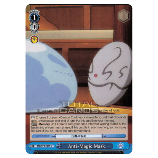 Weiss Schwarz - That Time I Got Reincarnated as a Slime - Anti-Magic Mask (Uncommon) TSK/S70-E095