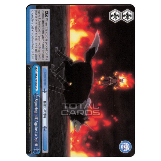 Weiss Schwarz - That Time I Got Reincarnated as a Slime - Squaring off Against a Spirit (Climax Common) TSK/S70-E100