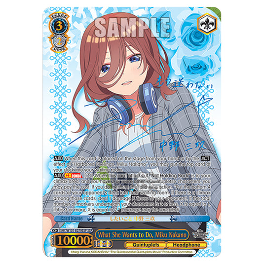 Weiss Schwarz - The Quintessential Quintuplets Movie - What She Wants to Do, Miku Nakano (SSP) 5HY/W101-E079SSP