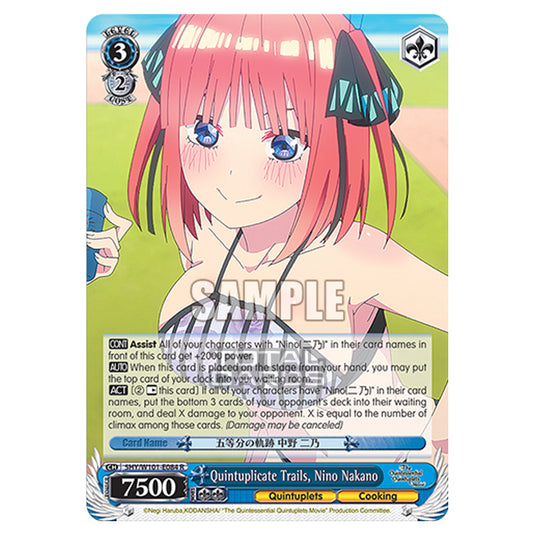 Weiss Schwarz - The Quintessential Quintuplets Movie - Quintuplicate Trails, Nino Nakano (R) 5HY/W101-E084