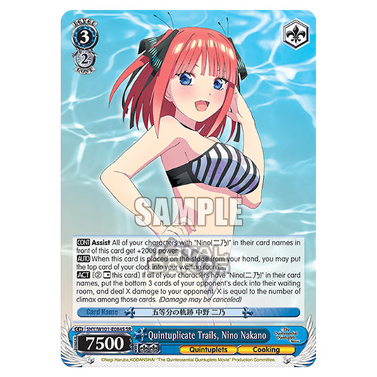 Weiss Schwarz - The Quintessential Quintuplets Movie - Quintuplicate Trails, Nino Nakano (SR) 5HY/W101-E084S