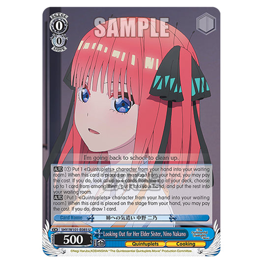 Weiss Schwarz - The Quintessential Quintuplets Movie - Looking Out for Her Elder Sister, Nino Nakano (U) 5HY/W101-E085