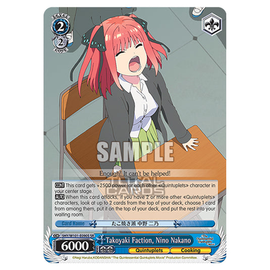 Weiss Schwarz - The Quintessential Quintuplets Movie - Takoyaki Faction, Nino Nakano (SR) 5HY/W101-E090S