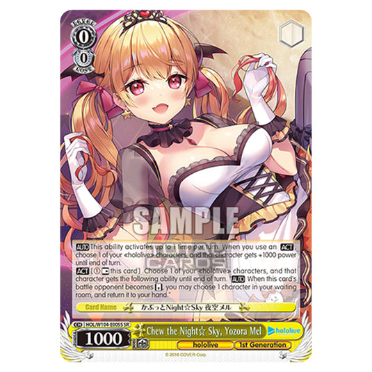 Weiss Schwarz - Hololive Production Vol. 2 - Chew the Night☆ Sky, Yozora Mel (SR) HOL/W104-E005S
