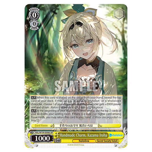 Weiss Schwarz - Hololive Production Vol. 2 - Handmade Charm, Kazama Iroha (SR) HOL/W104-E006S