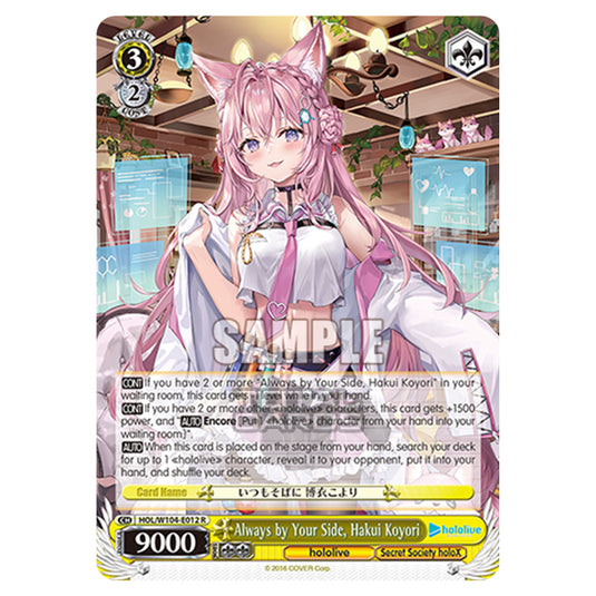 Weiss Schwarz - Hololive Production Vol. 2 - Always by Your Side, Hakui Koyori (R) HOL/W104-E012