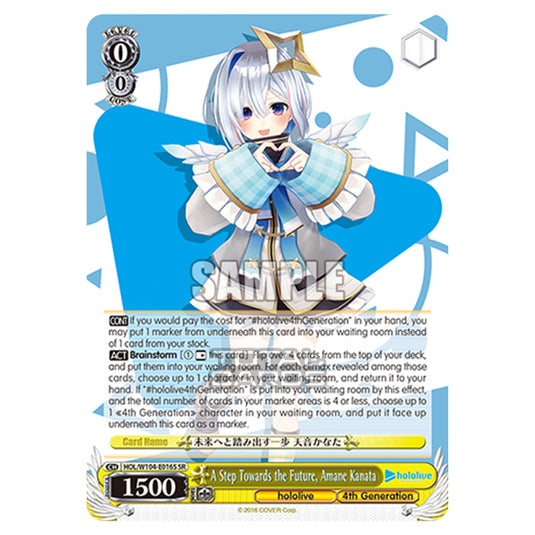 Weiss Schwarz - Hololive Production Vol. 2 - A Step Towards the Future, Amane Kanata (SR) HOL/W104-E016S