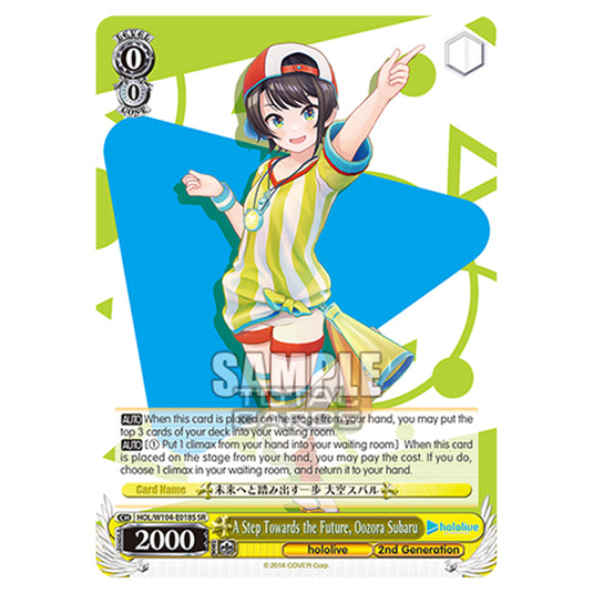 Weiss Schwarz - Hololive Production Vol. 2 - A Step Towards the Future, Oozora Subaru (SR) HOL/W104-E018S