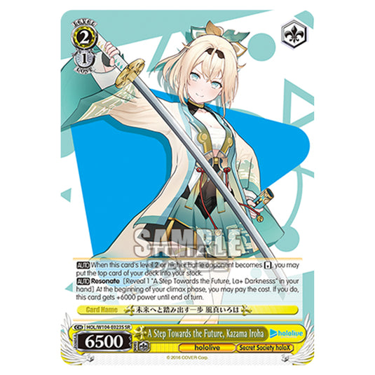 Weiss Schwarz - Hololive Production Vol. 2 - A Step Towards the Future, Kazama Iroha (SR) HOL/W104-E023S